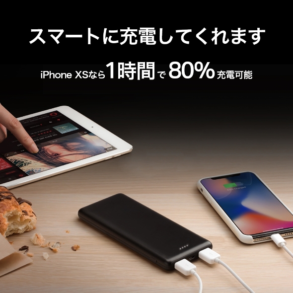 10000mAh モバイルバッテリー 4