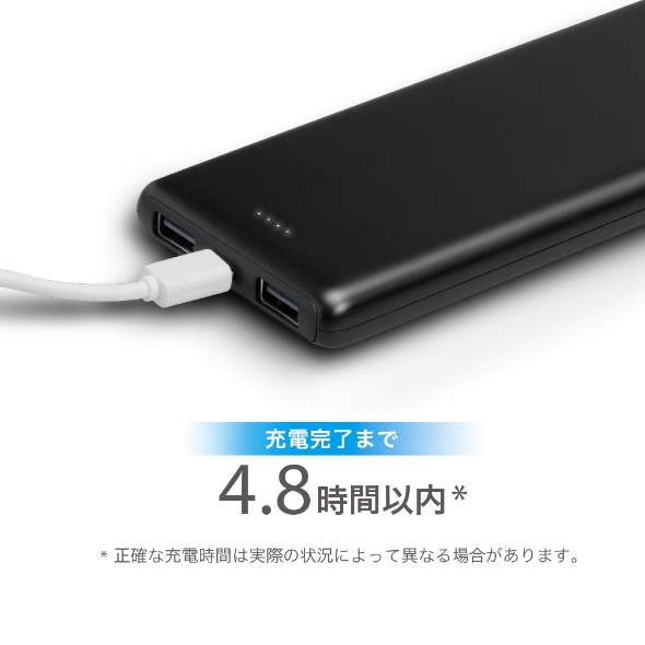 10000mAh モバイルバッテリー 5