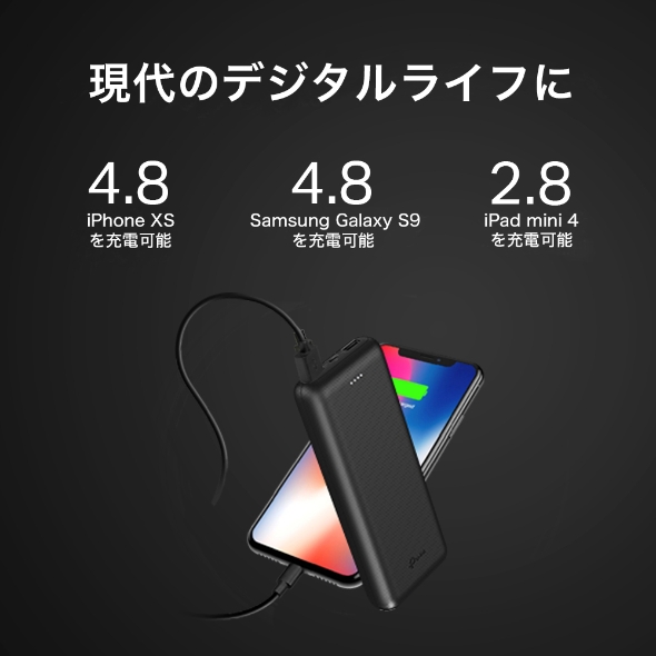 20000mAh モバイルバッテリー 5