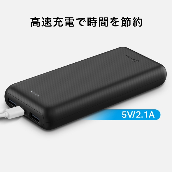 20000mAh モバイルバッテリー 6