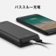 20000mAh モバイルバッテリー 7