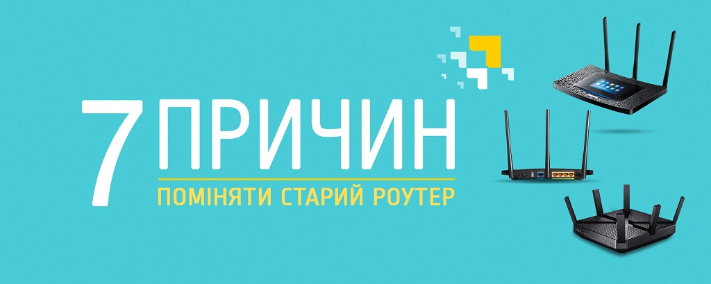 TP-Link Україна - WiFi Мережеве обладнання для дому та бізнесу