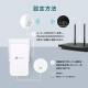 AC1200 無線LAN中継器 7