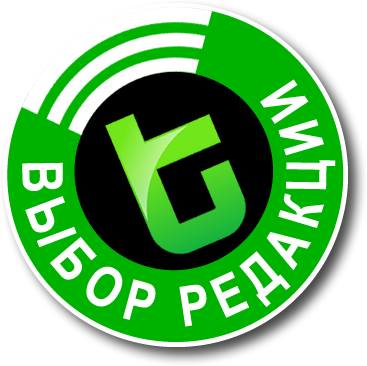 Выбор редакции Выбор редакции