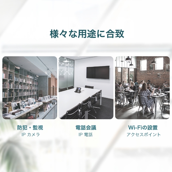 5ポート ギガビット デスクトップ スイッチングハブ(4 PoE+ポート搭載) 4