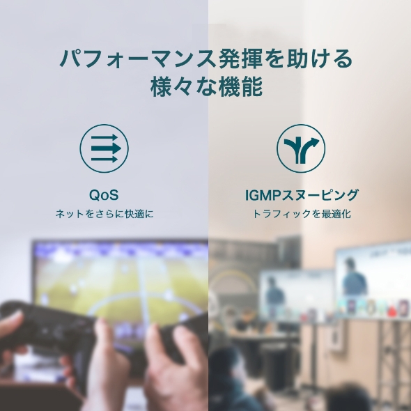 8ポート ギガビット デスクトップ スイッチングハブ(4 PoE+ポート搭載) 7