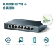 5ポート 10/100/1000Mbps デスクトップ スイッチングハブ 5