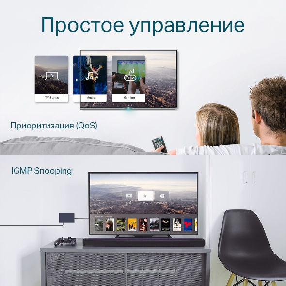 Коммутатор Easy Smart с 16 гигабитными портами 6