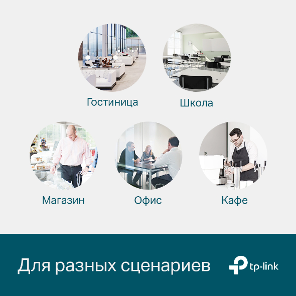 Управляемый коммутатор JetStream уровня 2+ с 24 гигабитными портами RJ45 и 4 портами SFP 5