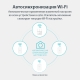 Комплект гигабитных адаптеров Powerline AV1000 с&nbsp;поддержкой Wi-Fi AC1200 с&nbsp;поддержкой Mesh 8