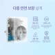 미니 스마트 Wi-Fi 플러그 11