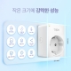 미니 스마트 Wi-Fi 플러그 7