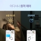 미니 스마트 Wi-Fi 플러그 8