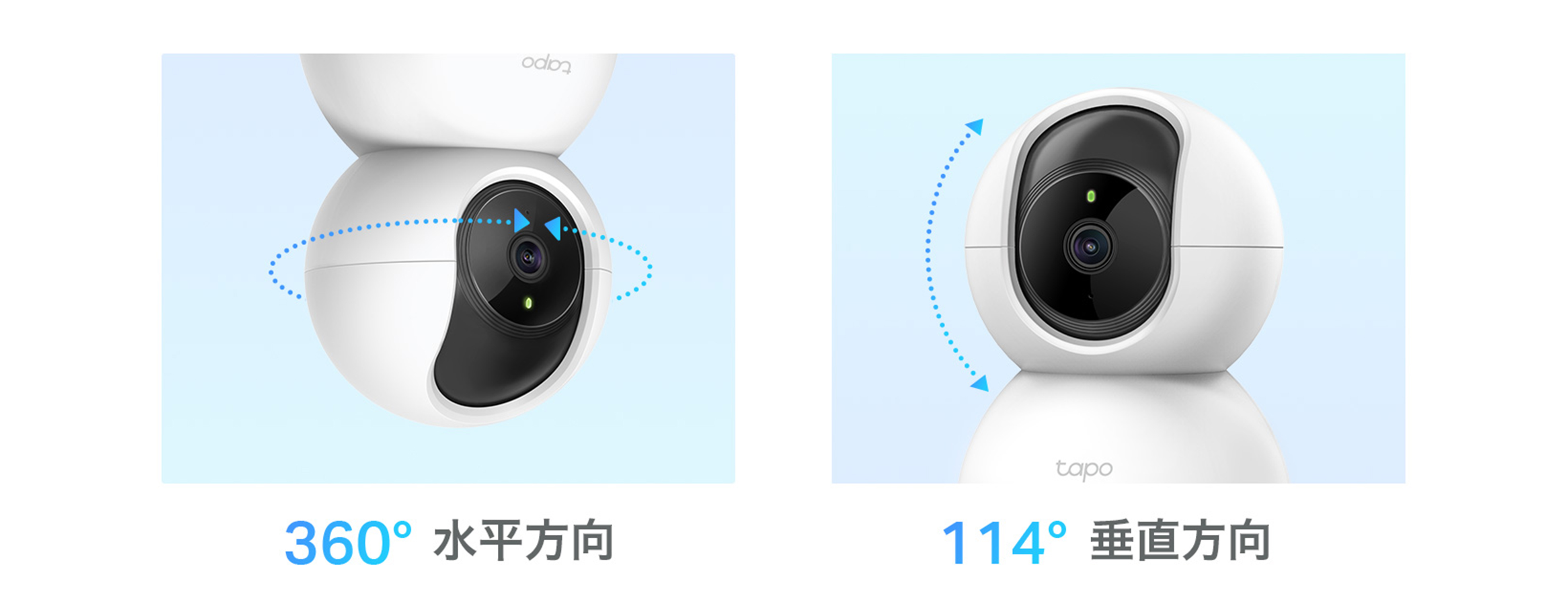 TP-Link、高画質パンチルトネットワークWi-Fiカメラ 『Tapo C200』12月 
