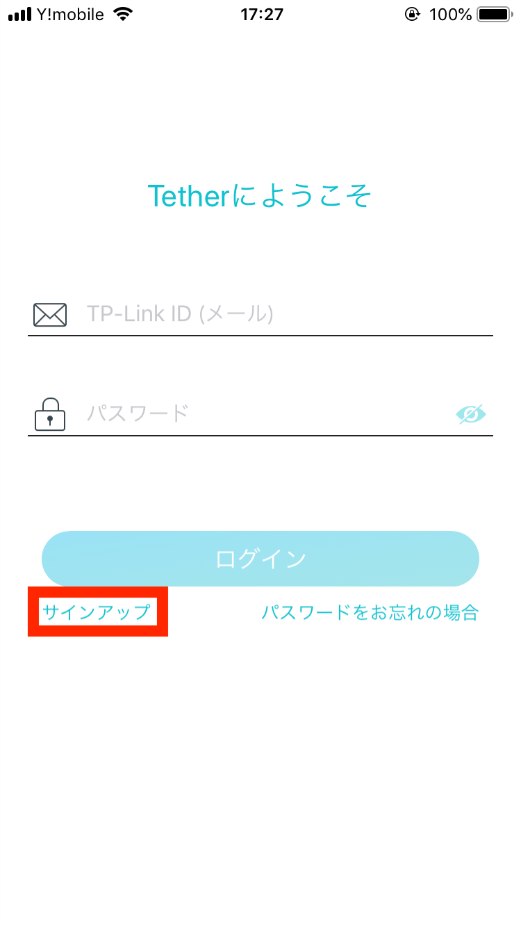 Tp Link Idの作り方