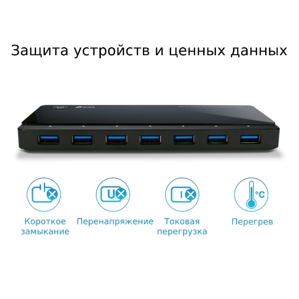 7-портовый концентратор USB 3.0 с двумя заряжающими портами 5