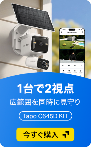Tapo C420S2 | フルワイヤレスセキュリティカメラシステム（カメラ×2 +