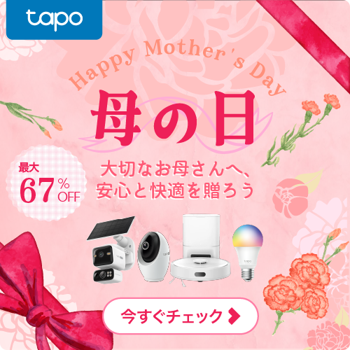 Archer BE7200 のコンテンツ | TP-Link 日本