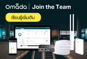 แนะนำระบบเครือข่ายสำหรับองค์กร เพื่อเพิ่มศักยภาพในการดำเนินธุรกิจ และสร้างความรวดเร็วในการเชื่อมต่อ