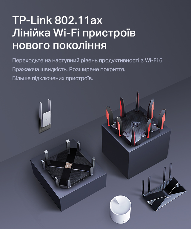 wifi6