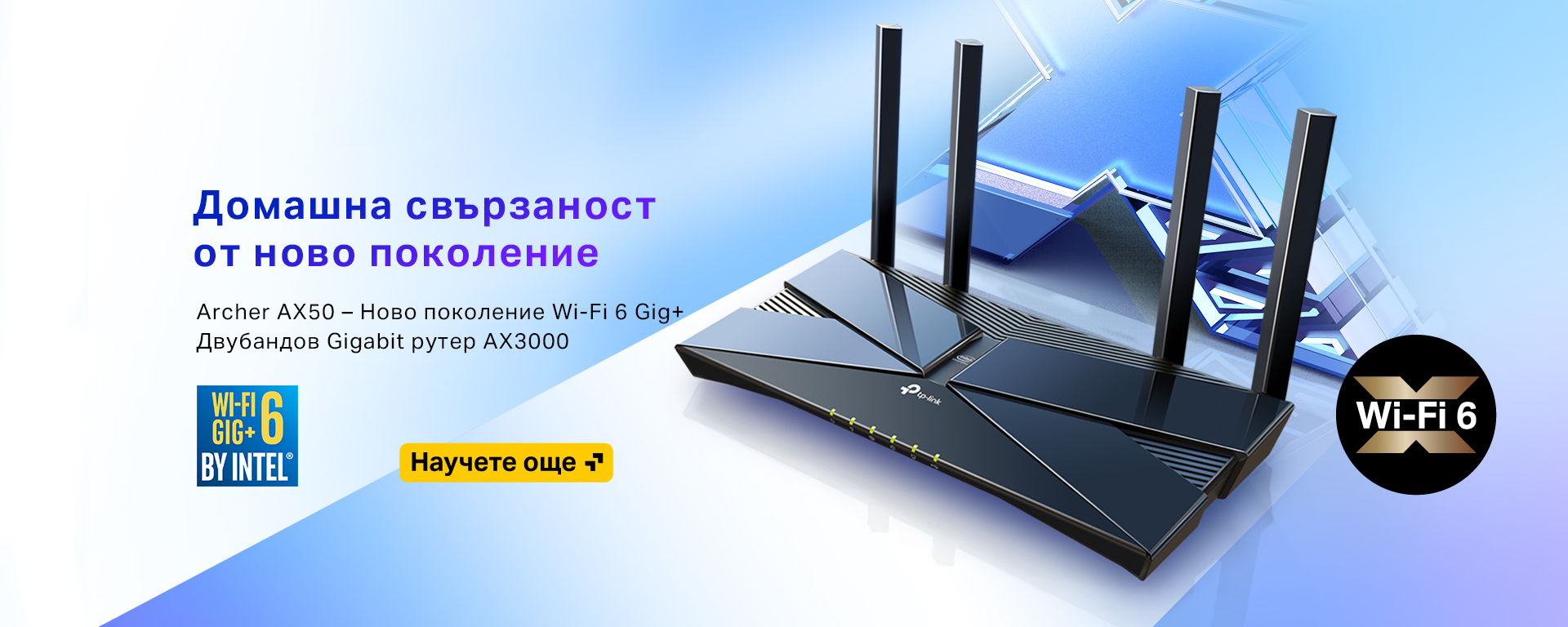 TP-Link