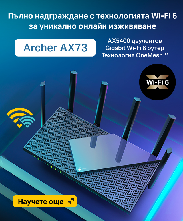TP-Link
