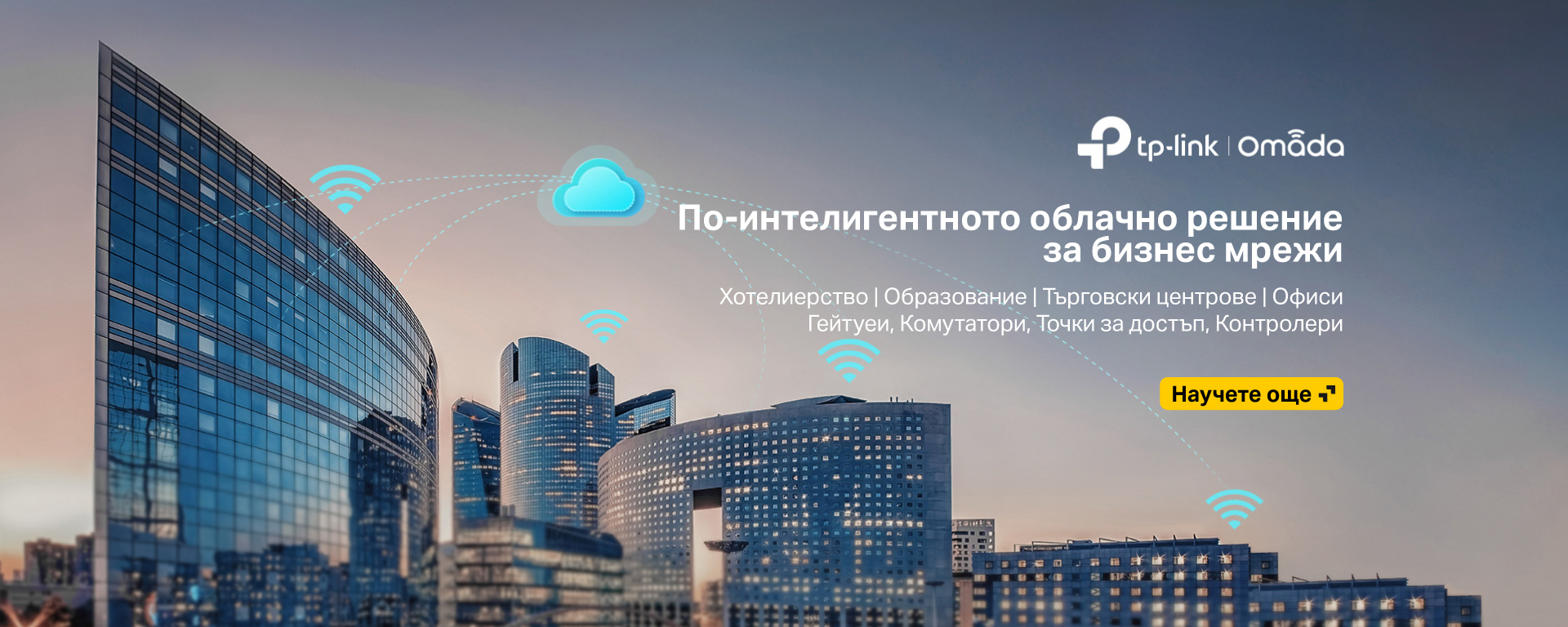 TP-Link