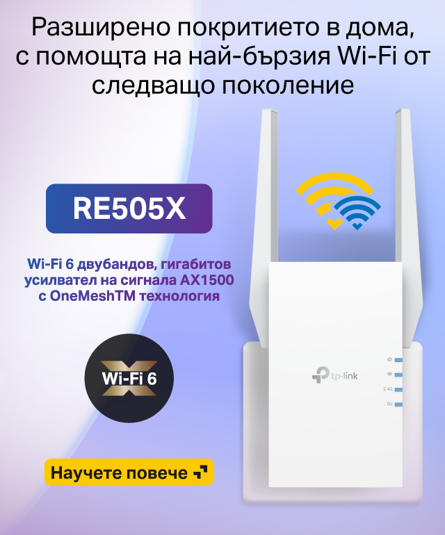 TP-Link