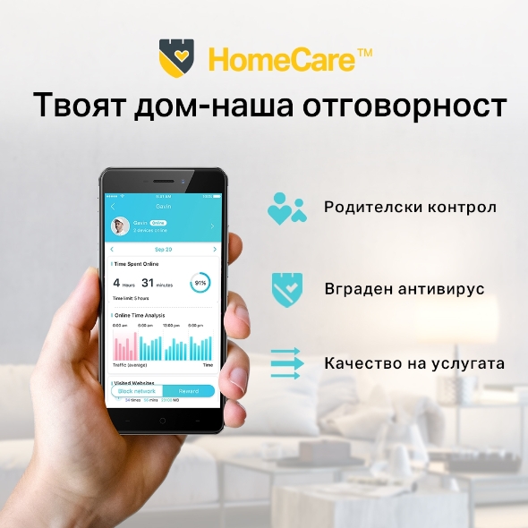 Ново поколение Wi-Fi 6 | AX1800 Wi-Fi 6 Mesh система за целия дом 6