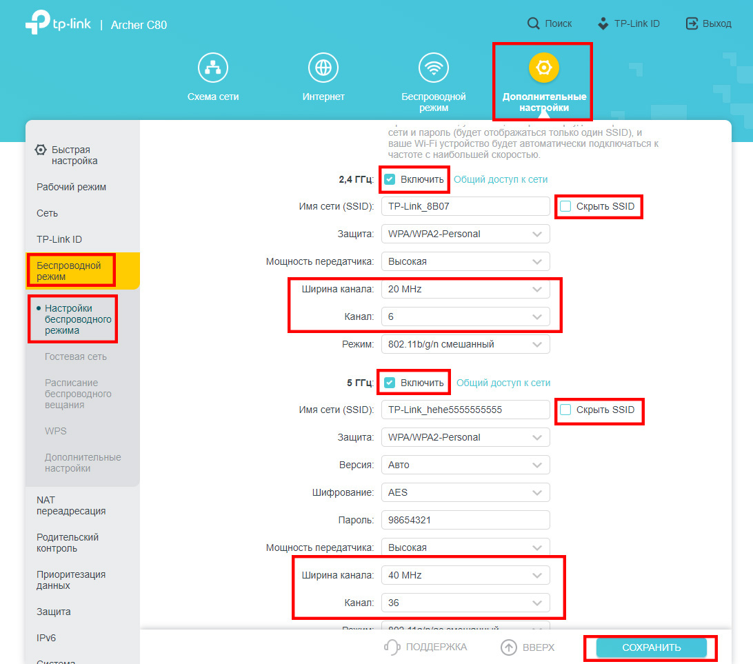 Почему ноутбук не видит мою сеть?