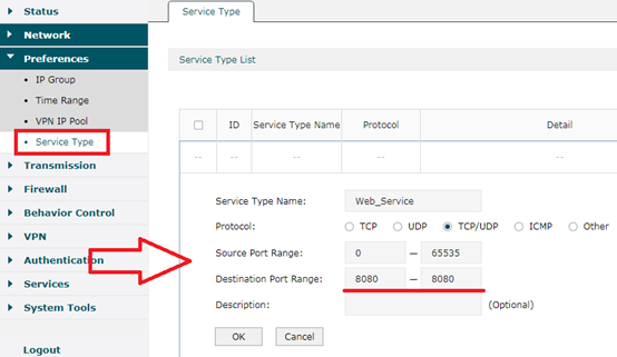 Настройка firewall tp link