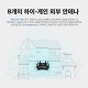 AX6000 차세대 Wi-Fi 공유기 8