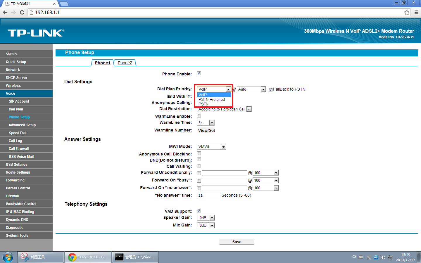 How to configure basic VOIP parameters on VOIP Modem Router | TP-Link Россия