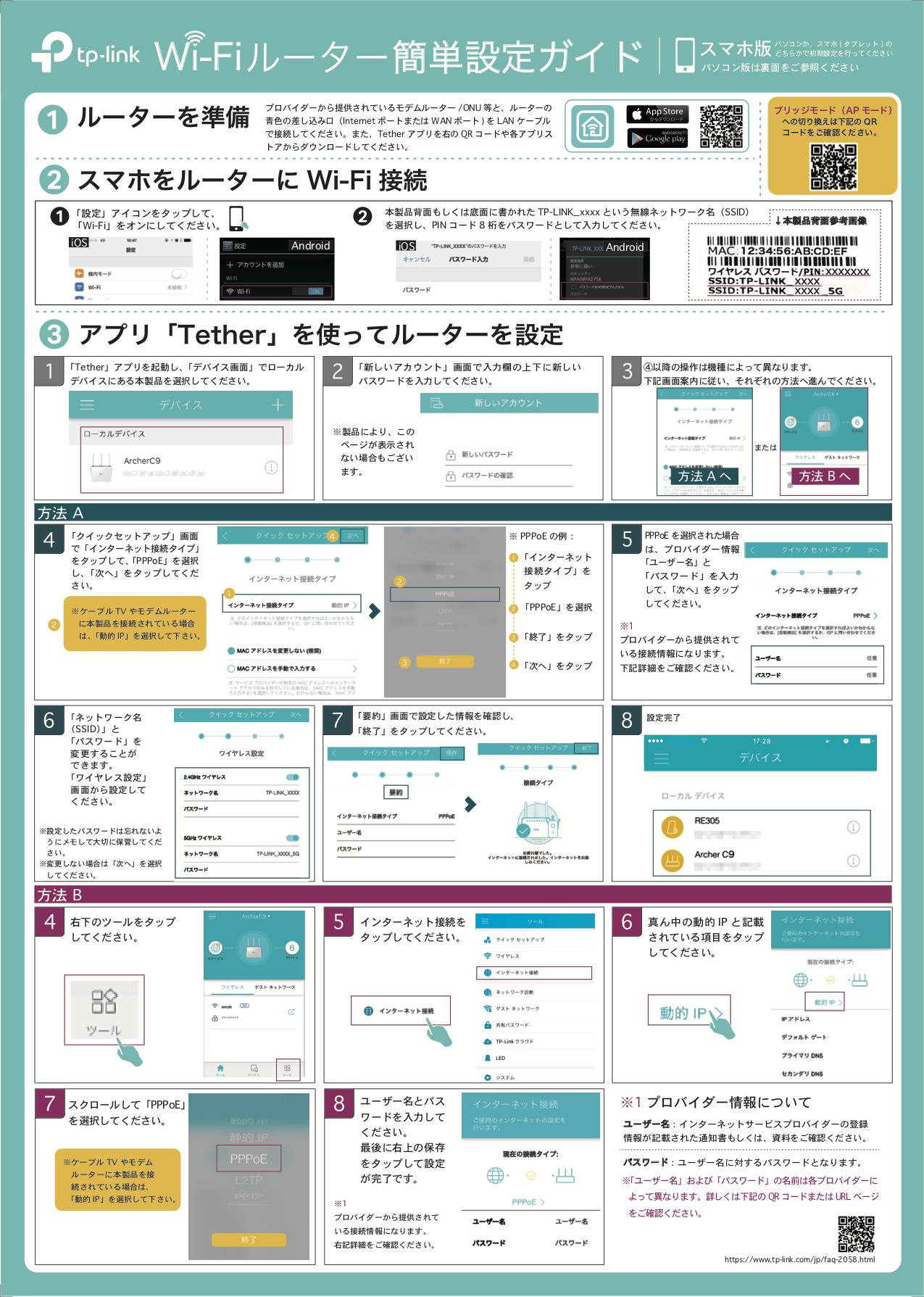tp-link c9 ファームウェア v3 v5 tp-link c9 ファームウェア v3 v5