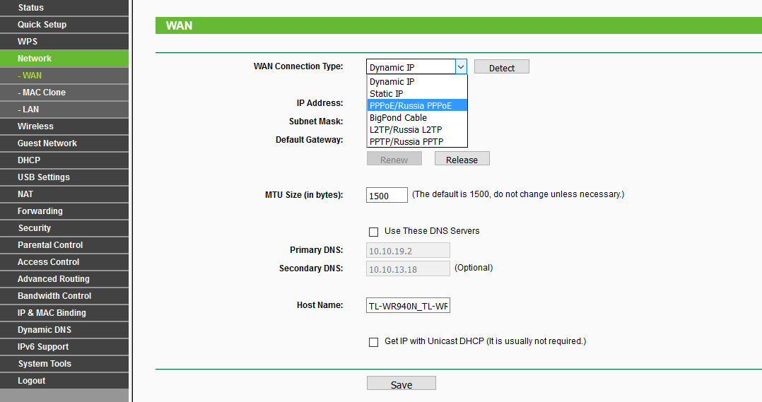 Tp link вход в роутер пароль. TP-link PPPOE lan. Аккаунт PPPOE. PPPOE инжектор TP-link. Тип подключения PPPOE.