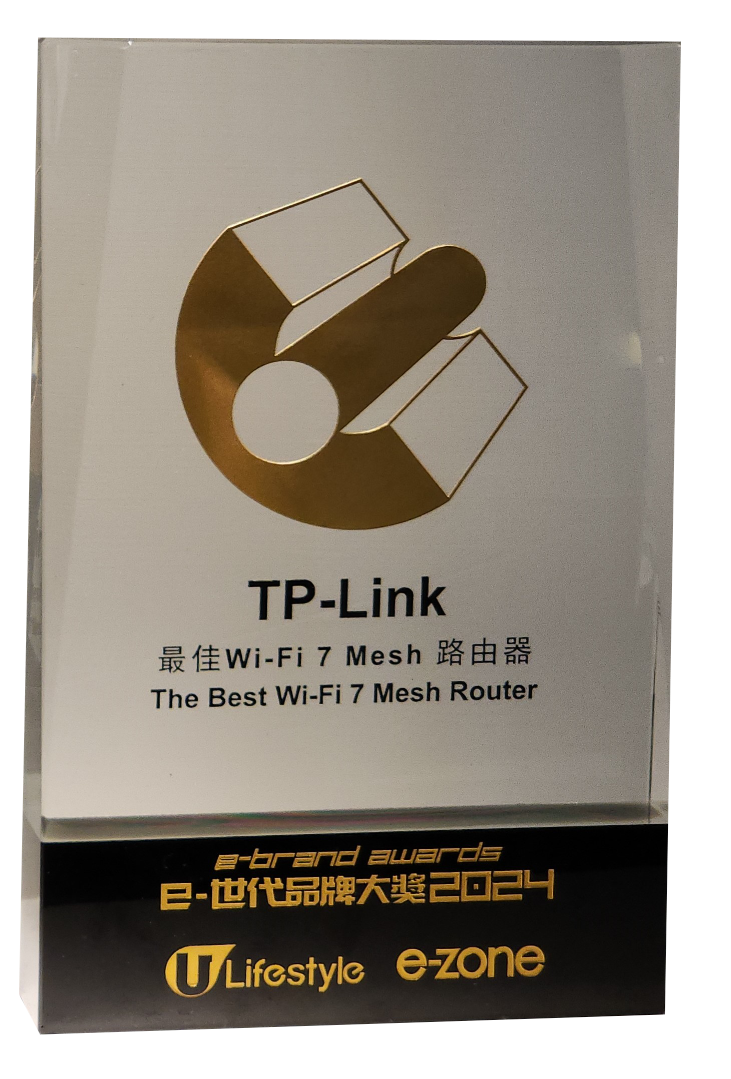 EZONE e-brand Award 2024 - 「最佳 Wi-Fi 7 Mesh 路由器」