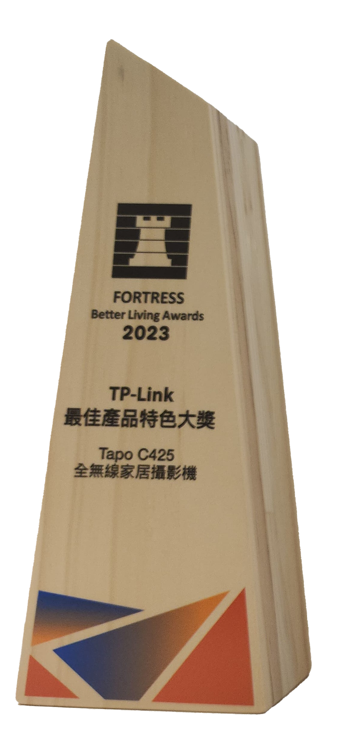 Fortress Better Living Awards 2023 - 最佳產品特色大獎 - Tapo C425全無線家居攝影機