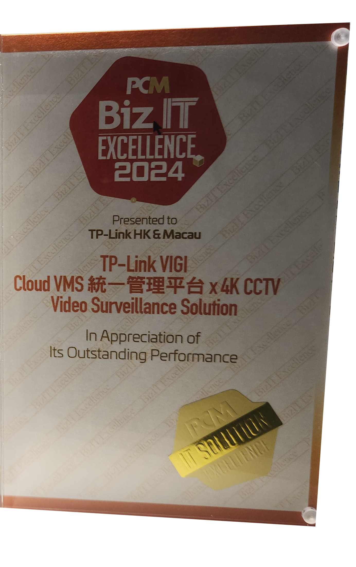 PCM Biz.IT Excellence IT Solution Award 2024 - VIGI Solar Power Solution x 4K CCTV Video Surveillance Solution