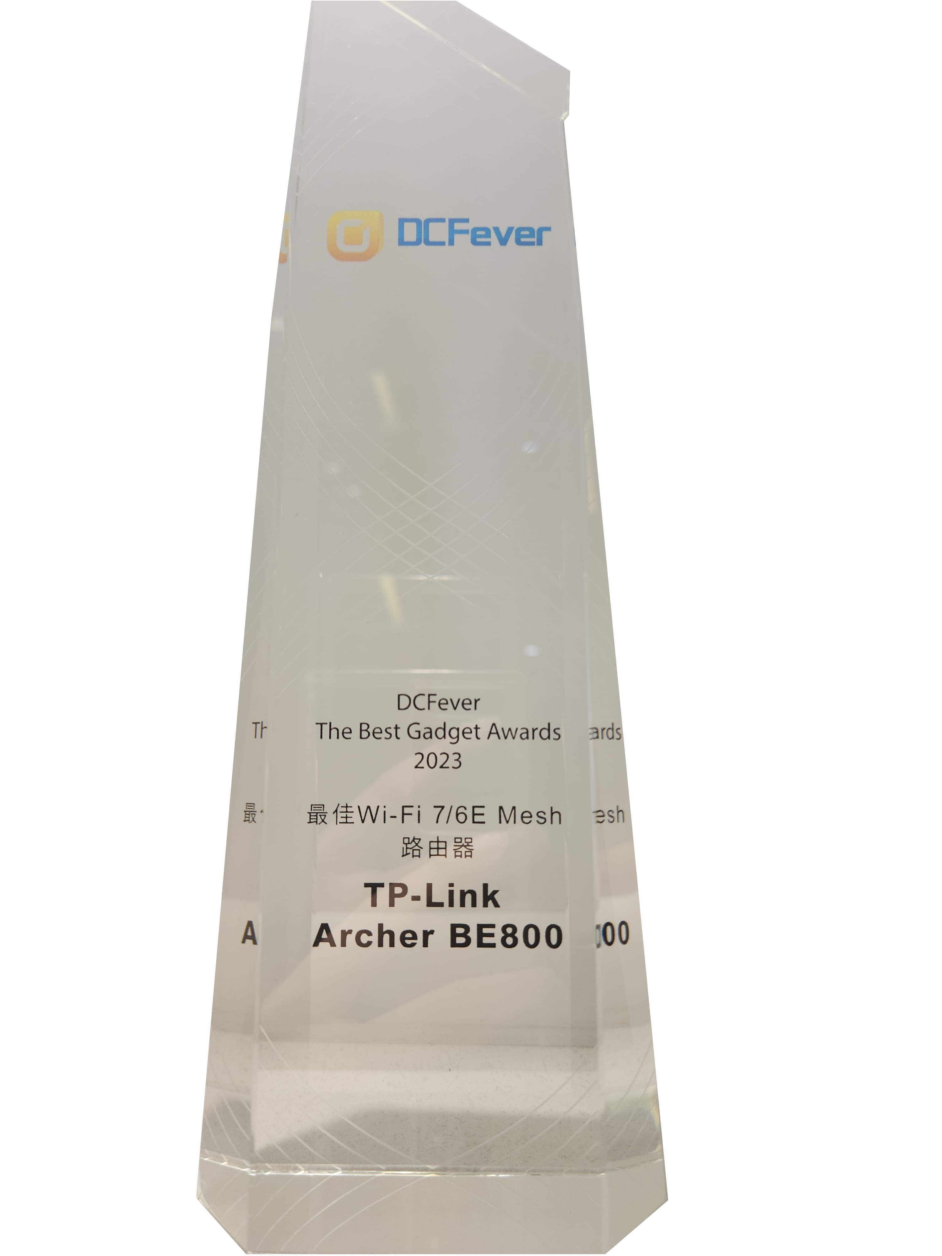 DCFever The Best Gadget Awards 2023 - 最佳W-Fi 7/ 6E Mesh路由器 - Archer BE800
