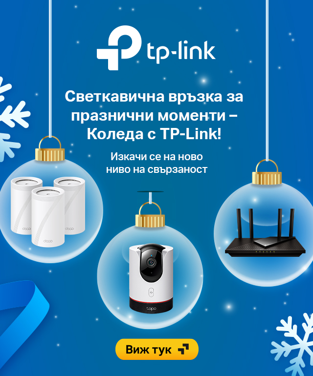 Светкавична връзка за празнични моменти - Коледа с TP-Link