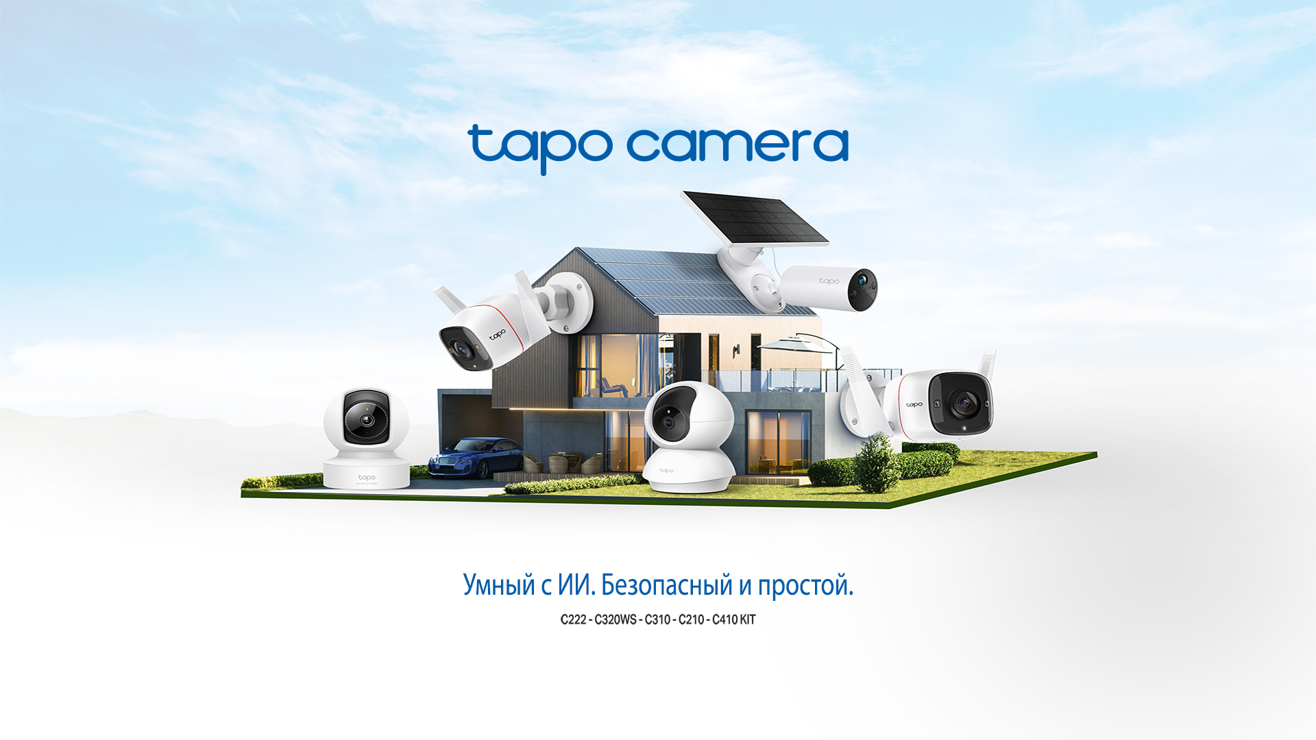 all cameras