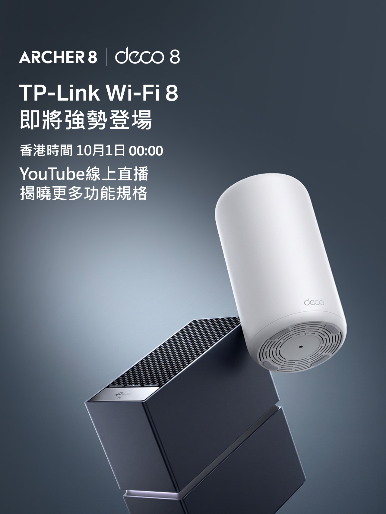 WiFi 8