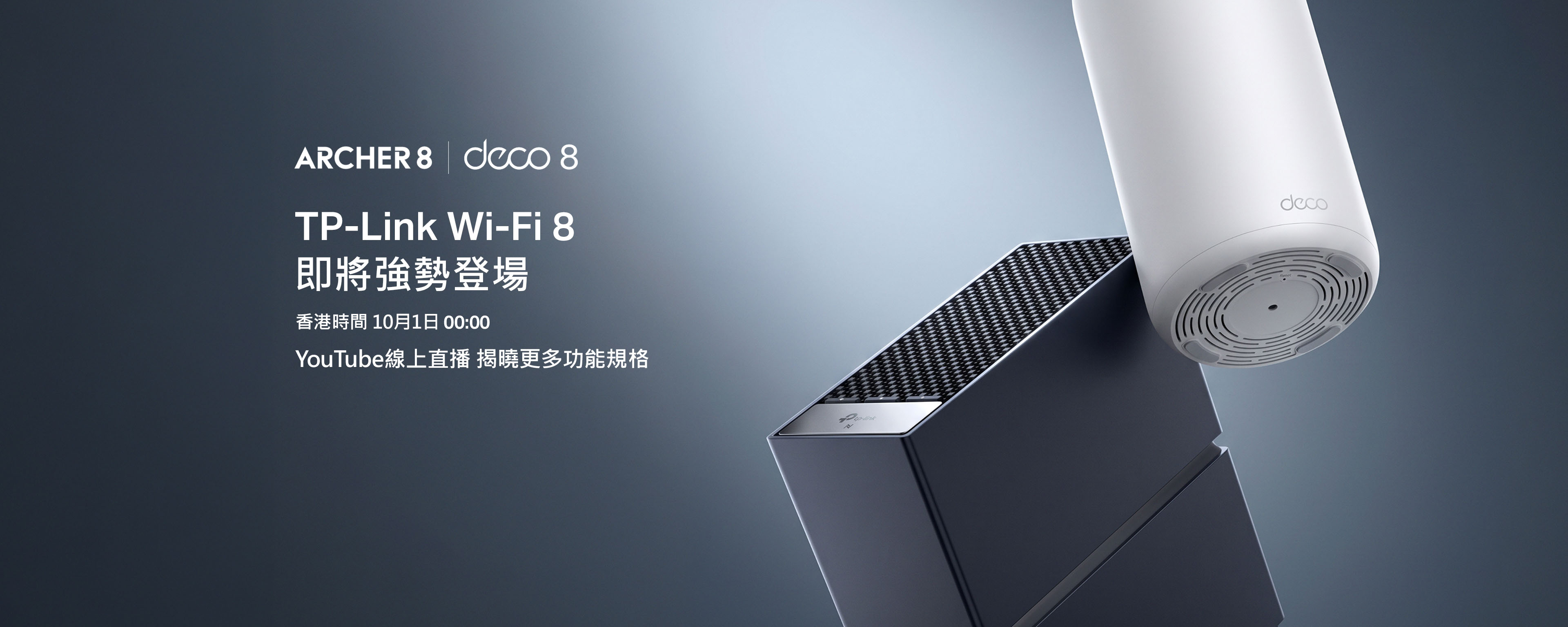 WiFi 8