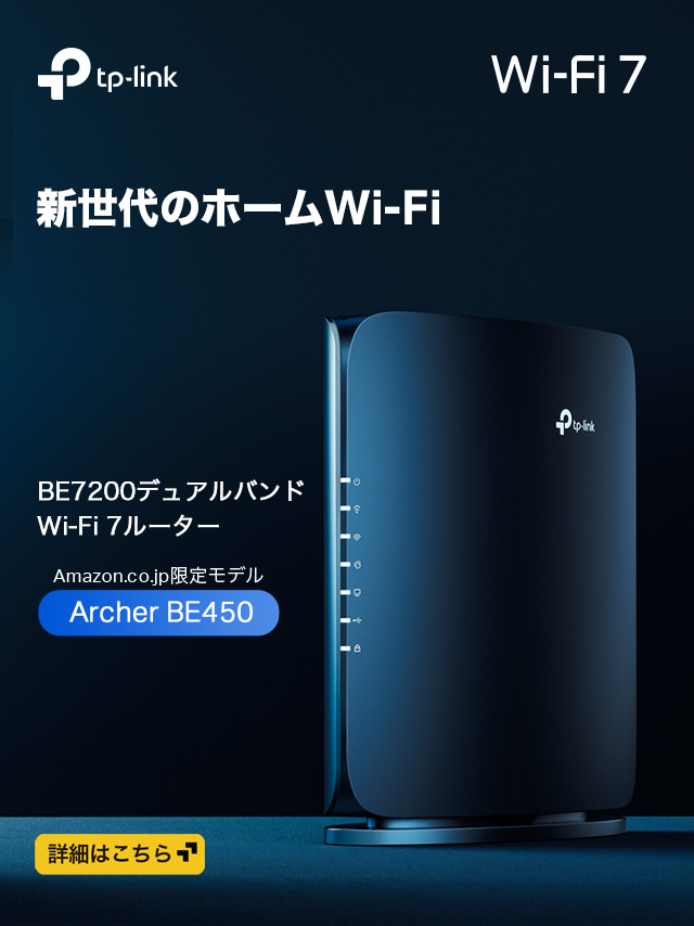 Archer BE450