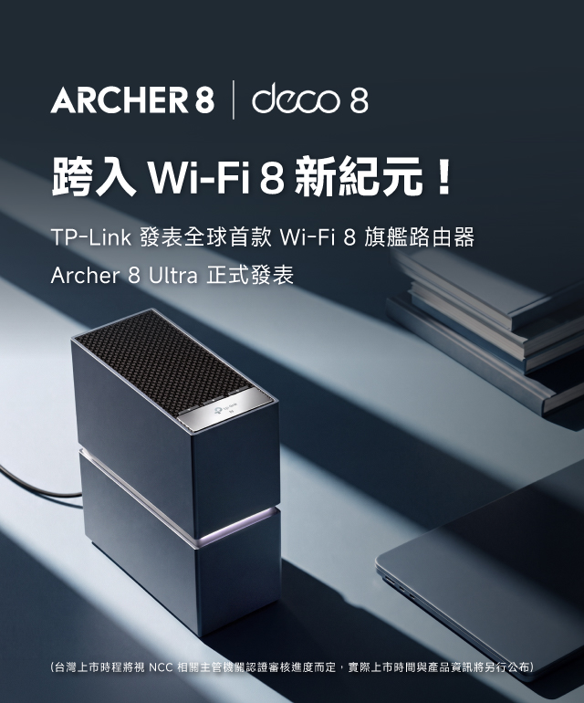 wifi8