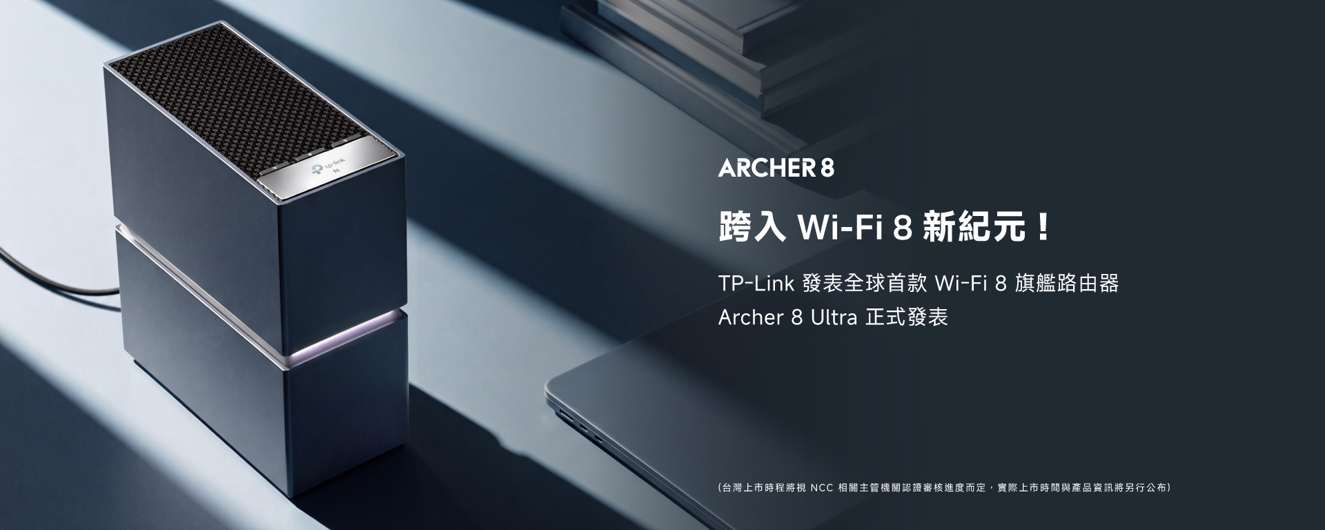 wifi8
