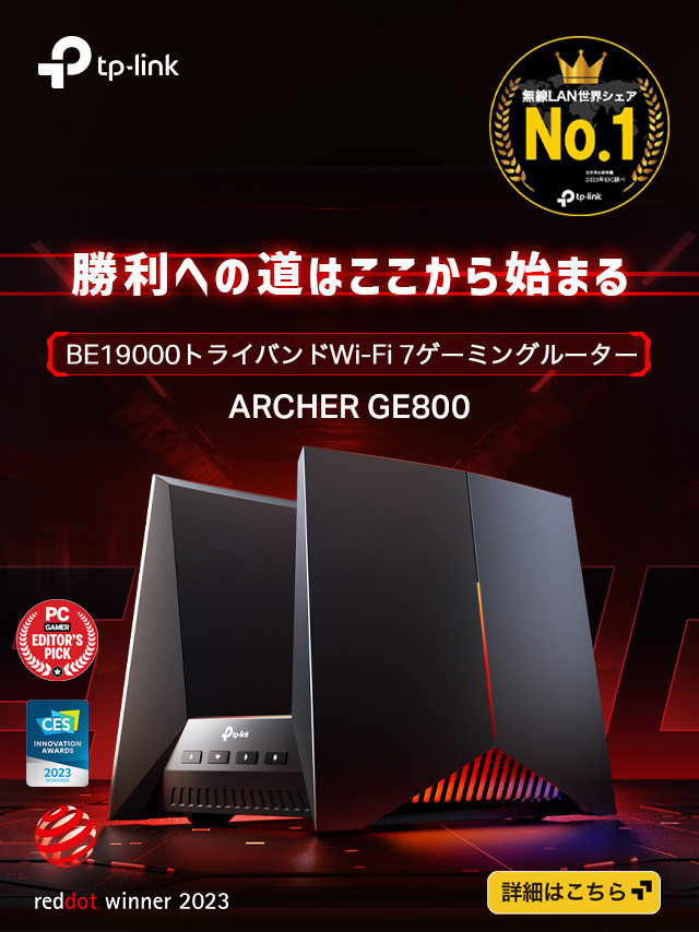 Archer GE800