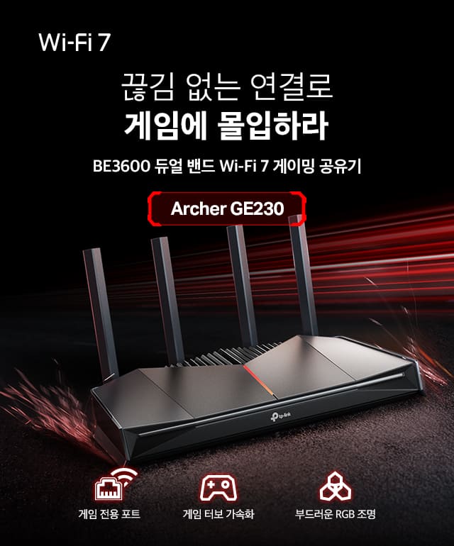 Archer GE230 Home Banner