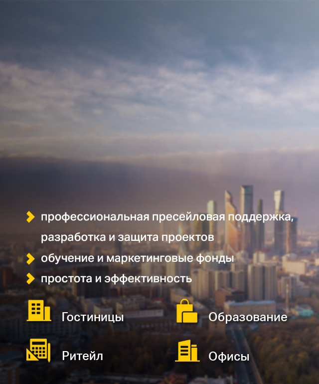 Готовите спецификацию?