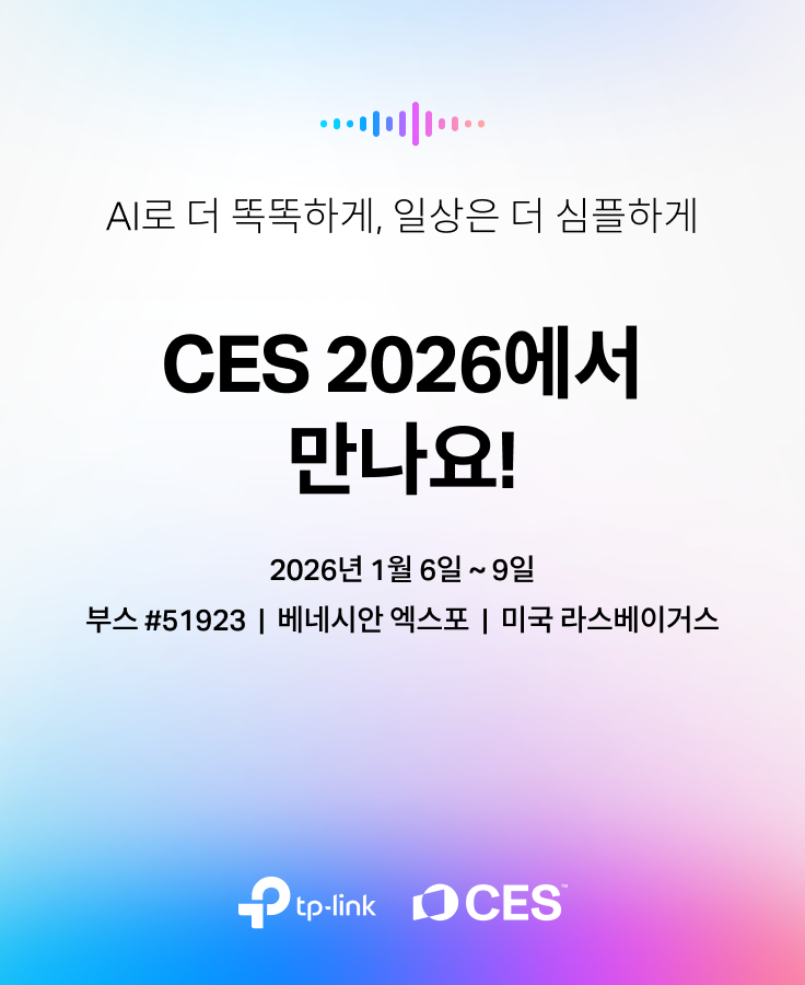 CES2026